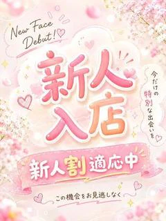 ゆみ