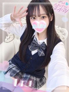 うる