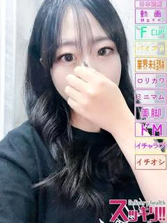 まりん