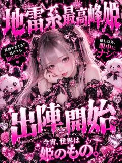 クロミ