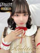 ゆきの 新人🔰 プロフィール画像