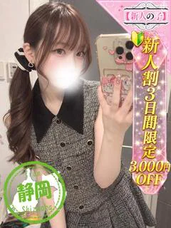 うさ