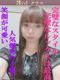 みお