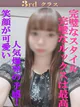 みお プロフィール画像