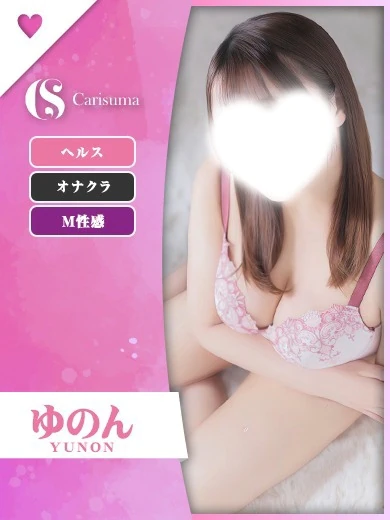 ゆのん プロフィール画像