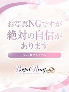 るりな