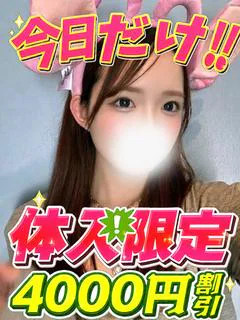もなみ