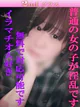 ゆづき プロフィール画像