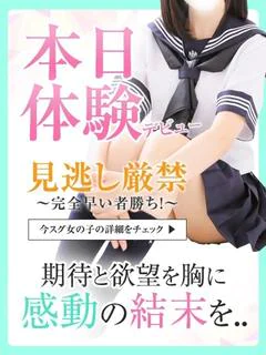 せいら