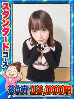 ひめの