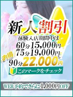 かなん【スタ...