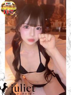 てんし プロフィール画像