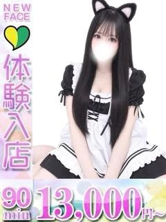 くれは