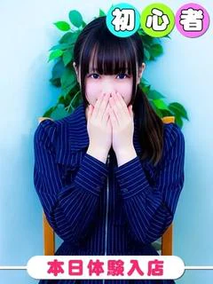 りの