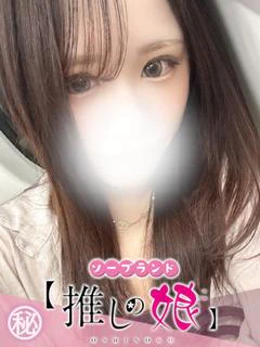 みあ