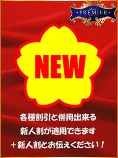らら