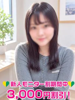 神谷えま