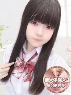 もこ