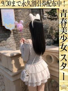 しずく☆幻の...