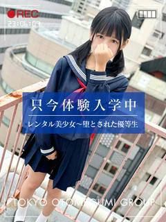 ちゆ【極スリ...