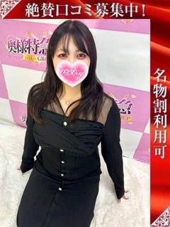 さとり