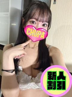 ゆゆ10/20体験入店！