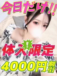 しゃらん