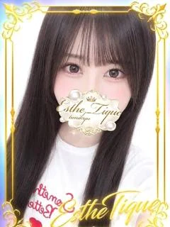 はるか
