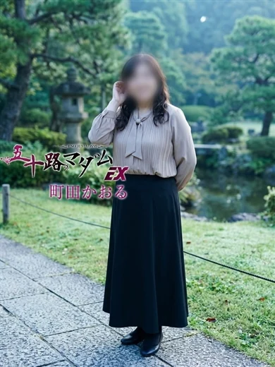 町田かおる プロフィール画像