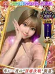 あおば（極上SPコース対応） プロフィール画像