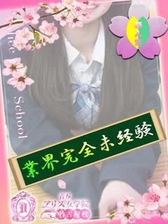 美園るる