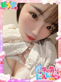 スズ※完全業界未経験 プロフィール画像
