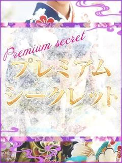 元木あや(もときあや)