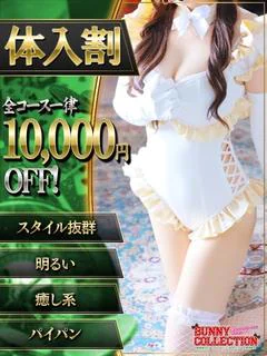 サユ