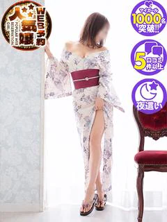 わかな