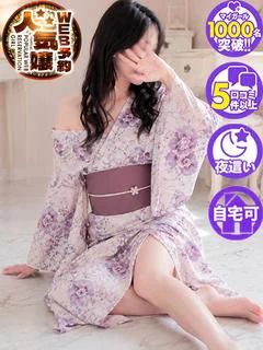 わかこ