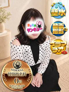 あいる