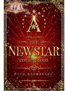 まみ☆本物素人がウブすぎる