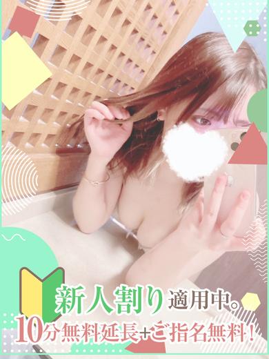 ねね プロフィール画像