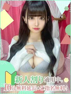 さくら