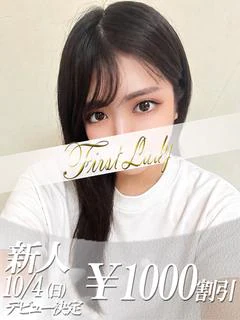 あき
