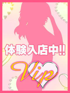 🔰しおん 新...