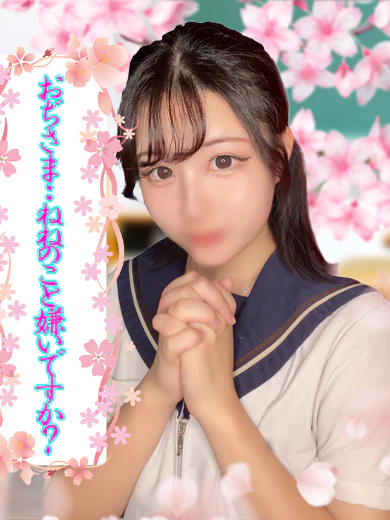 ねね プロフィール画像