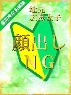 みか【透き通...