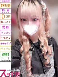 なぎ