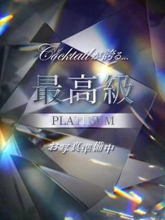 ことみ