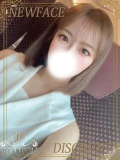 ほのり