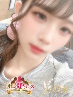るる