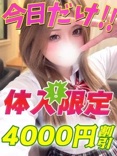 おっぱい