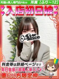 入店初日✦ま...